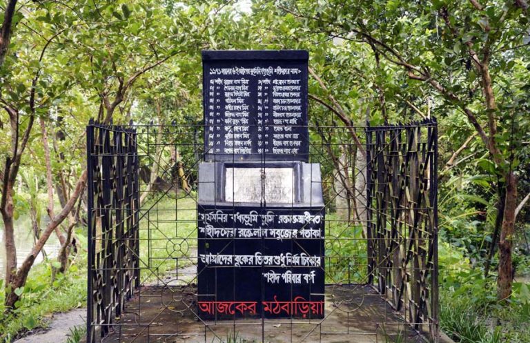 আগামীকাল মঠবাড়িয়ার সূর্যমণি গণহত্যা দিবস ◼️ ২৫ শহীদ আজও স্বীকৃতিহীন, থমকে আছে স্মৃতিস্তম্ভ ❗