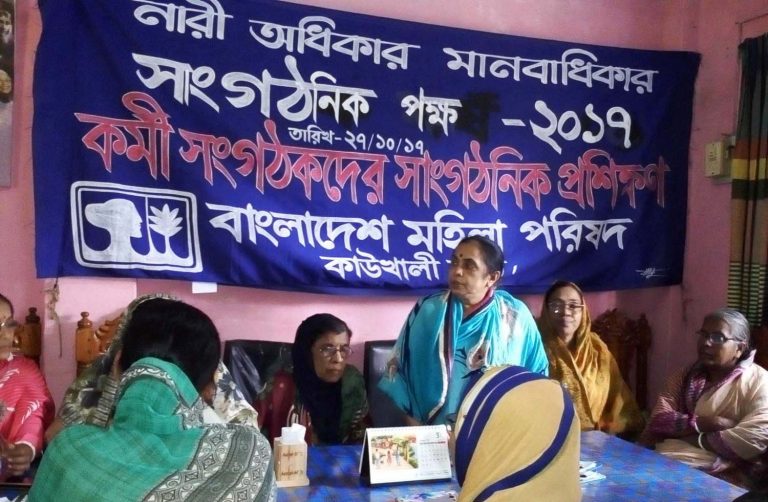কাউখালীতে পেশাজীবী নারীদের সঙ্গে মতবিনিময়