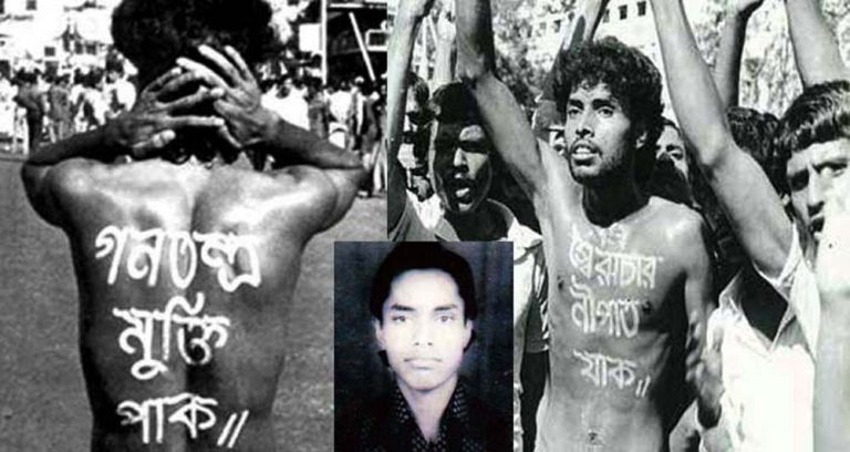 আজ শহীদ নূর হোসেন দিবস🔳 পৈত্রিক ভিটায় স্মৃতি রক্ষার দাবি স্বজন ও গ্রামবাসির