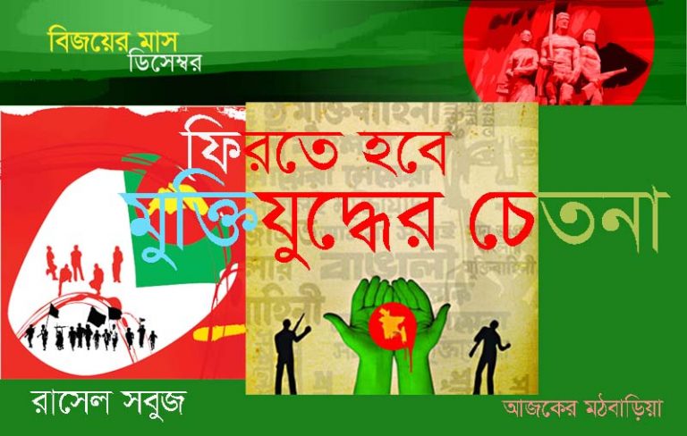 ১৯৮৬ সালের সিদ্ধান্ত ২০১৭ সালেও ফাইলবন্দি!!🇧🇩️