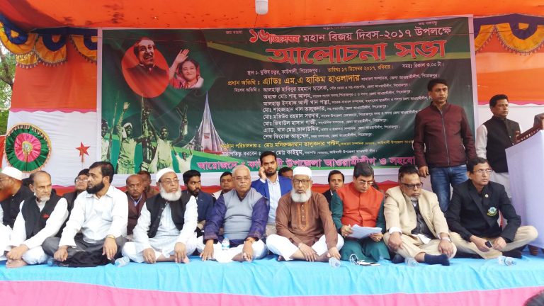 কাউখালীতে বিজয় দিবস উপলক্ষে আলোচনা সভা
