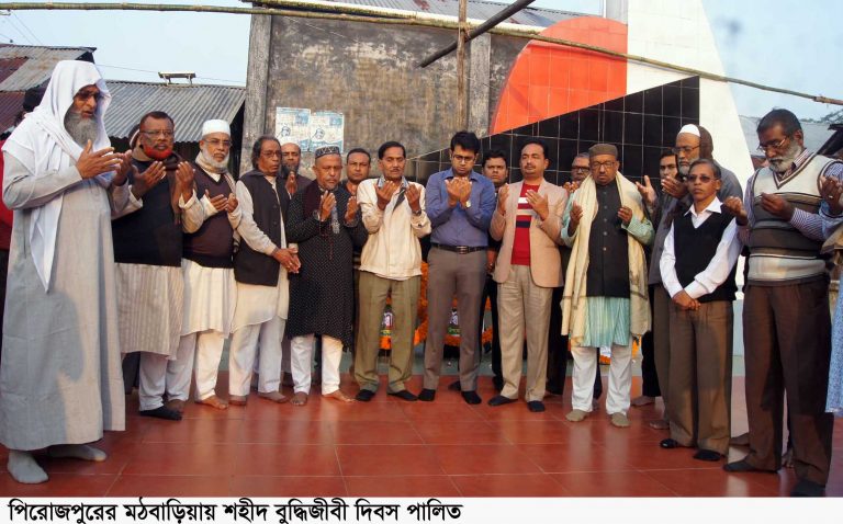মঠবাড়িয়ায় শহীদ বুদ্ধিজীবী দিবস পালিত