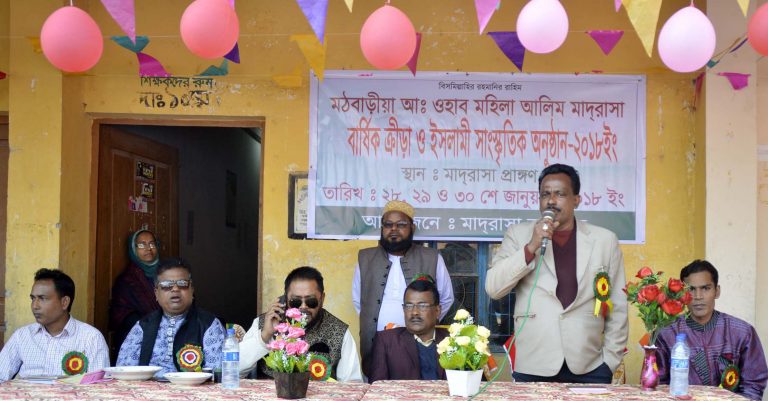 মঠবাড়িয়ার আব্দুল ওহাব মহিলা আলিম মাদ্রাসায় বার্ষিক ক্রীড়া প্রতিযোগিতা