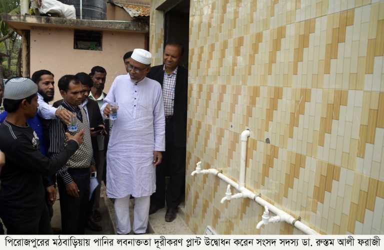 মঠবাড়িয়ায় সুপেয় পানির লবনাক্ততা দূরীকরণ প্লান্ট উদ্বোধন