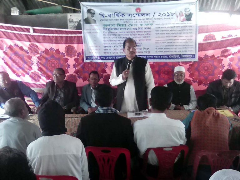 মঠবাড়িয়ায় মুক্তিযোদ্ধা সন্তান কমান্ডের দ্বি-বার্ষিক সম্মেলন : খোকন সভাপতি-কবির সম্পাদক