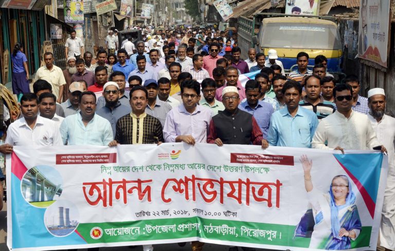 উন্নয়নশীল দেশের ঐতিহাসিক সাফল্যে মঠবাড়িয়ায় আনন্দ শোভাযাত্রা
