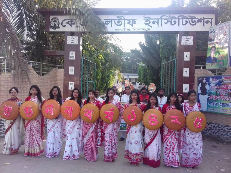 মঠবাড়িয়ায় নানা আয়োজনে দিনভর বাংলা নববর্ষ উদযাপন