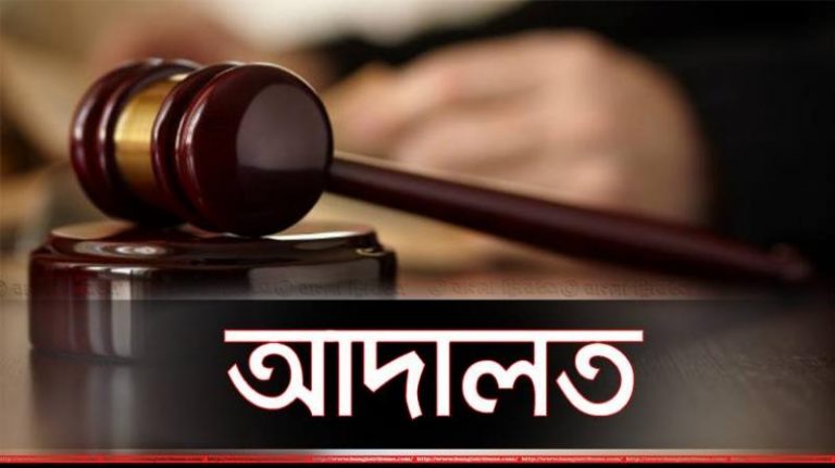 মঠবাড়িয়ার গৃহবধূ মমতাজ হত্যার দায়ে দুই জনের যাবজ্জীবন কারাদন্ড