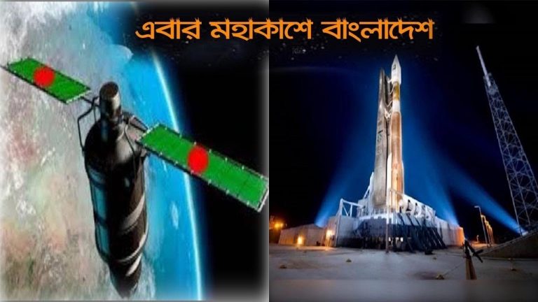 বঙ্গবন্ধু স্যাটেলাইট থেকে যেসব সুবিধা মিলবে আমাদের