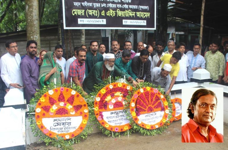 পিরোজপুরে মেজর (অব.) জিয়াউদ্দিন আহমদের প্রথম মৃত্যুবার্ষিকী পালিত