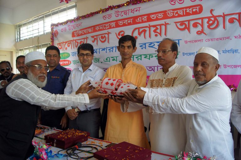 মঠবাড়িয়ায় মুক্তিযোদ্ধা কমপ্লেক্স ভবন উদ্বোধন