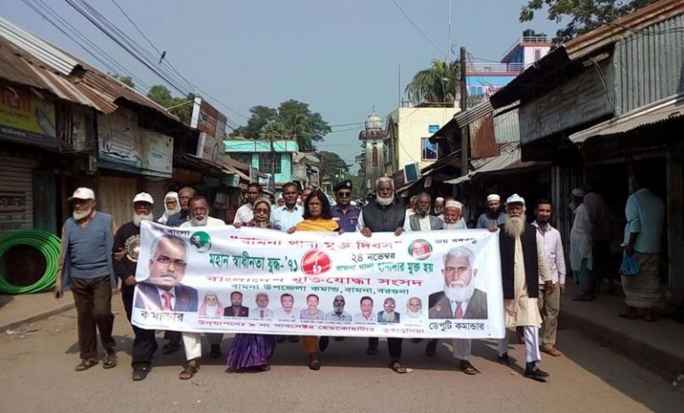 বামনা হানাদারমুক্ত দিবসে শোভাযাত্রা