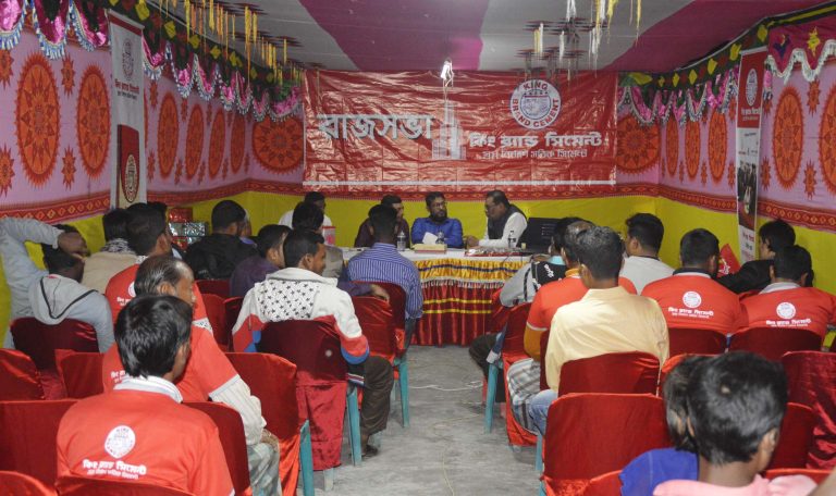 মঠবাড়িয়ায় কিং ব্র্যান্ড সিমেন্ট কোম্পানির আয়োজনে রাজসভা
