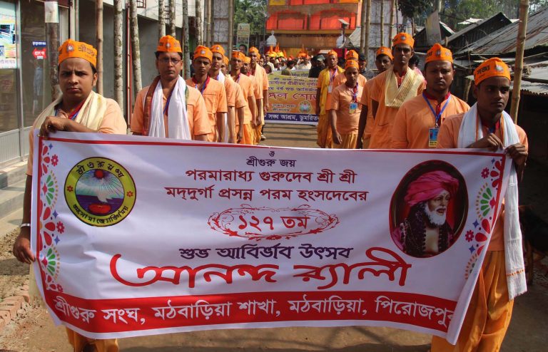 কাউখালীতে শ্রীগুরু সংঘ কেন্দ্রীয় আশ্রমে ৫দিন ব্যাপী রাস উৎসব শুরু