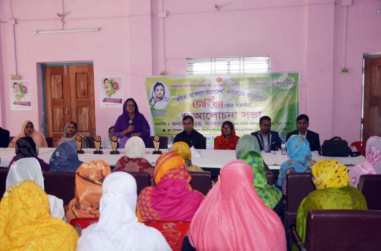 মঠবাড়িয়ায় রোকেয়া দিবসে ৫ জয়িতাকে সম্মাননা