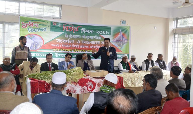 মঠবাড়িয়ায় বিজয় দিবসে মুক্তিযোদ্ধাদের সংবর্ধনা