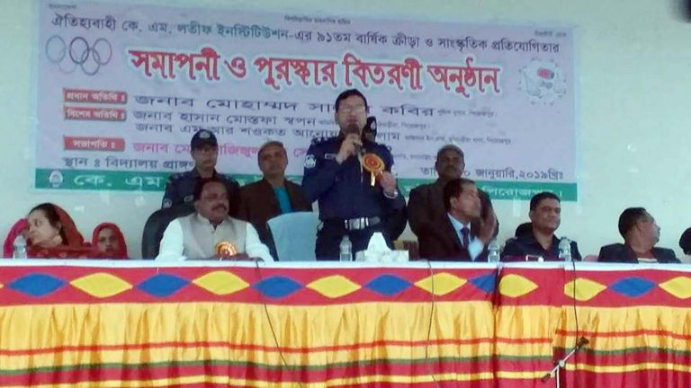 মঠবাড়িয়ার লতীফ ইনিষ্টিটিউশনে চার দিন ব্যাপী বার্ষিক ক্রীড়া ও সাংষ্কৃতিক প্রতিযোগিতা