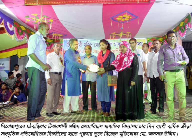 মঠবাড়িয়ার মজিদ মেমোরিয়াল মাধ্যমিক বিদ্যালয়ে বার্ষিক ক্রীড়া ও সাংস্কৃতিক প্রতিযোগিতা