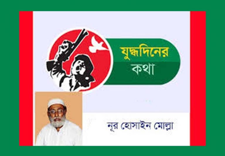 মঠবাড়িয়ার ঝাটিবুনিয়ার যুদ্ধদিন আজ