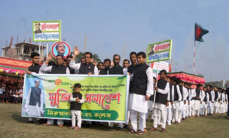 মঠবাড়িয়ায় বিজয় দিবসে মুজিব সমাবেশ