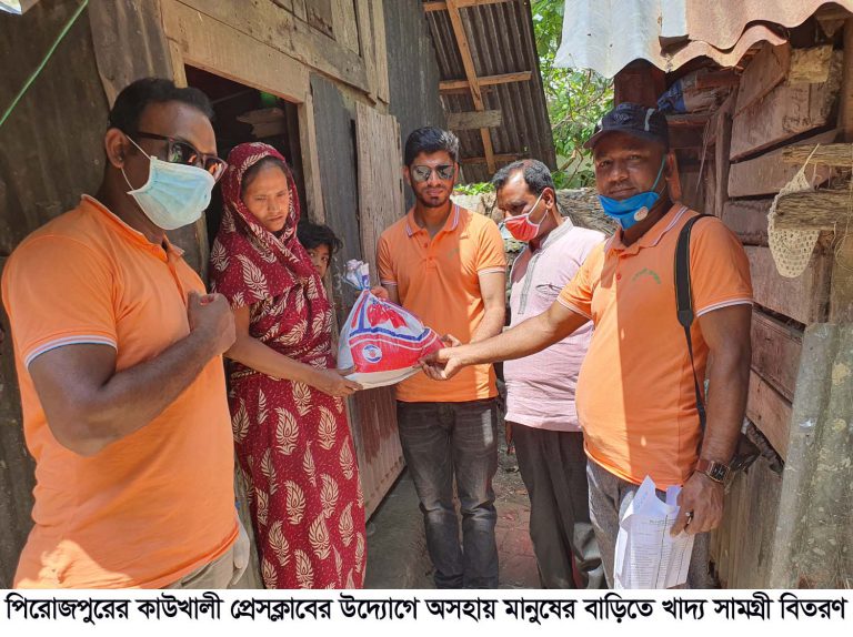 কাউখালী প্রেস ক্লাবের উদ্যোগে অসহায় মানুষের বাড়িতে খাদ্য সামগ্রী বিতরণ