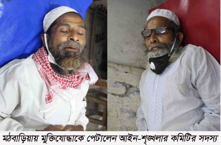 মঠবাড়িয়ায় মুক্তিযোদ্ধাকে পিটিয়ে আহত করেছে আইন-শৃঙ্খলার কমিটির সদস্য কাজি !