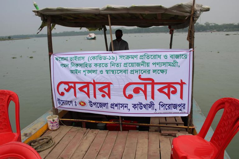কাউখালীতে সেবার নৌকা ঘরে ঘরে যায়