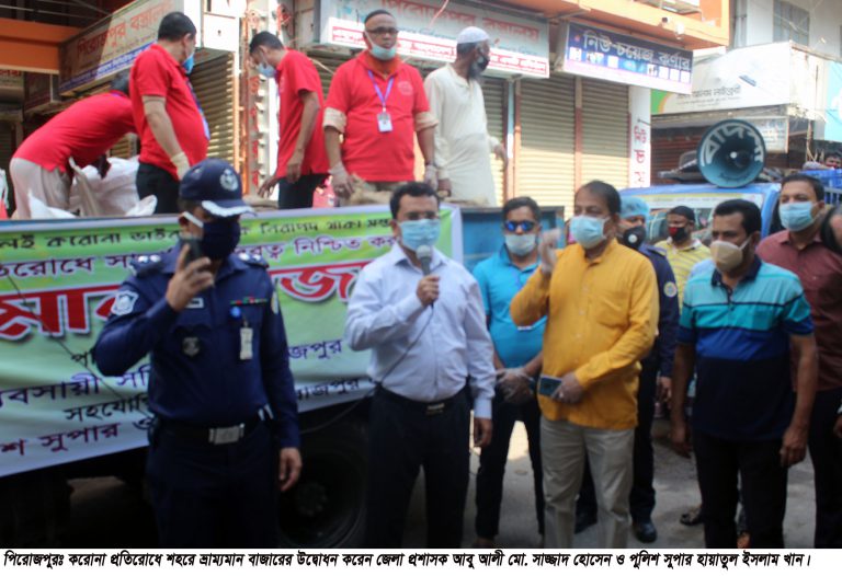 সামাজিক নিরাপত্তা দুরত্ব বজায় রাখতে পিরোজপুর শহরে চালু হয়েছে ভ্রাম্যমান সবজি বাজার