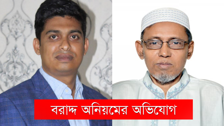 সাংসদ রুস্তম ফরাজীর বিরুদ্ধে চাল বিতরণে অনিয়মের অভিযোগ ভাইস চেয়ারম্যান সিফাতের