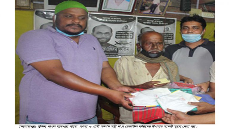 ফেসবুকে ষ্ট্যাটাস দেখে মুজিব পাগল বাদশা’র পাশে মৎস্য ও প্রাণী সম্পদ মন্ত্রী