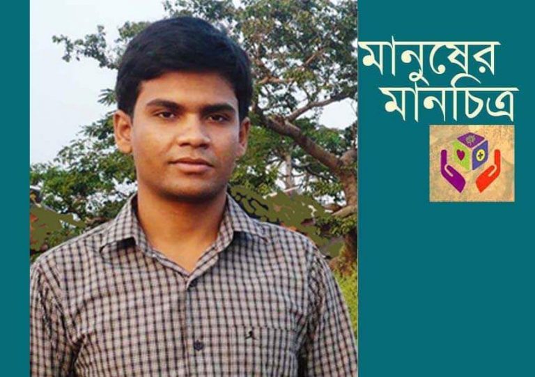 সহজ মানুষ 🌿