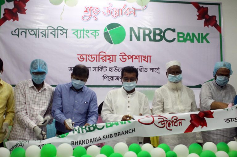 ভাণ্ডারিয়ায় এনআরবিসি ব্যাংকের ৩৪তম শাখার উদ্বোধন