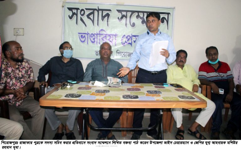 রাজাকার পুত্রকে সদস্য সচিব করায় ভাণ্ডারিয়ায় জাতীয় পার্টি (জেপি) ৮জন যুগ্ম আহবায়ক একযোগে পদত্যাগ