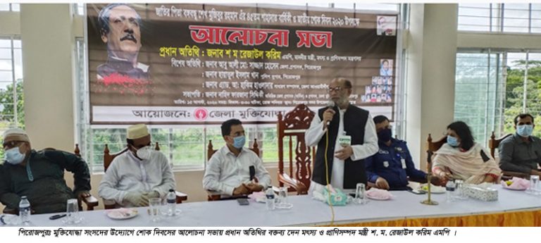 বঙ্গবন্ধু, মুক্তিযুদ্ধ, স্বাধীনতা ও জয়বাংলা প্রশ্নে এক থাকতে হবে শ. ম. রেজাউল করিম