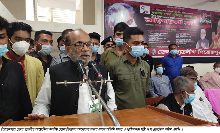বঙ্গবন্ধুর আদর্শের রাজনীতিকে বুকে ধারণ করতে হবে -শ ম রেজাউল করিম
