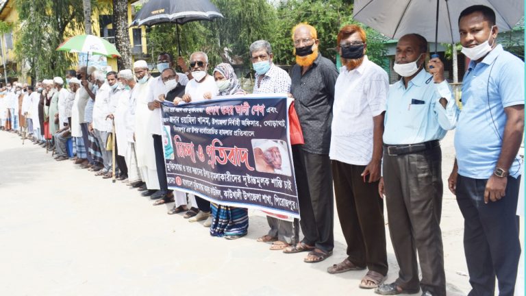 ঘোড়াঘাট উপজেলা নির্বাহী অফিসার ও তার বাবা বীর মুক্তিযাদ্ধা ওমর আলী শেখ এর উপর সন্ত্রাসী হামলার প্রতিবাদে কাউখালীতে মুক্তিযোদ্ধাদের মানবন্ধন