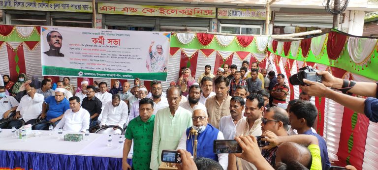 স্থানীয় সরকার নির্বাচন নিয়ে ভাণ্ডারিয়ায় আওয়ামীলীগের কর্মী সমাবেশ