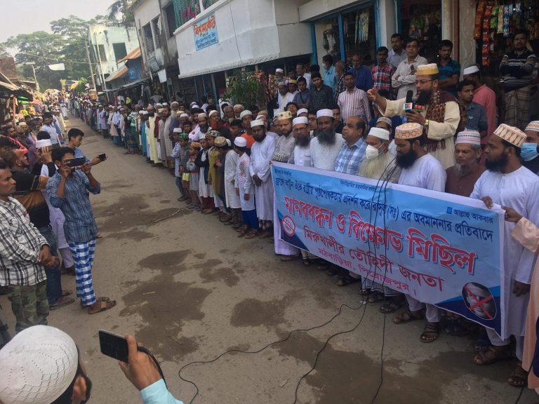 মঠবাড়িয়ার মিরুখালীতে তৌহিদী জনতার আয়োজনে ফ্রান্স সরকারের বিরুদ্ধে বিক্ষোভ