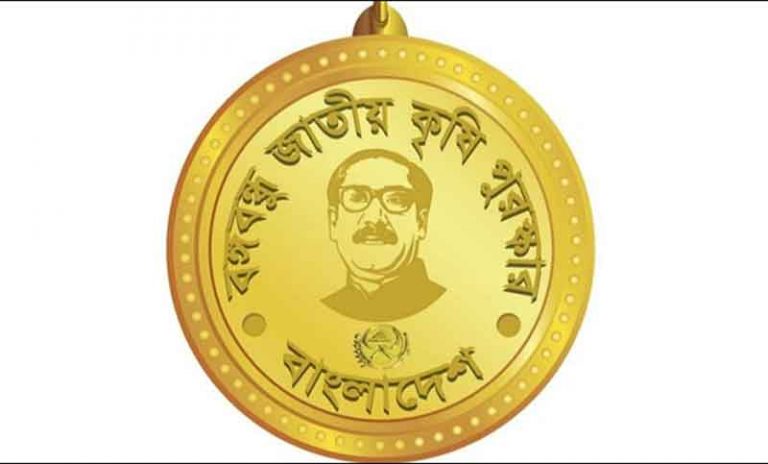 বঙ্গবন্ধু জাতীয় কৃষি পুরস্কার পেলেন ২৭ ব্যক্তি ও ৫ প্রতিষ্ঠান