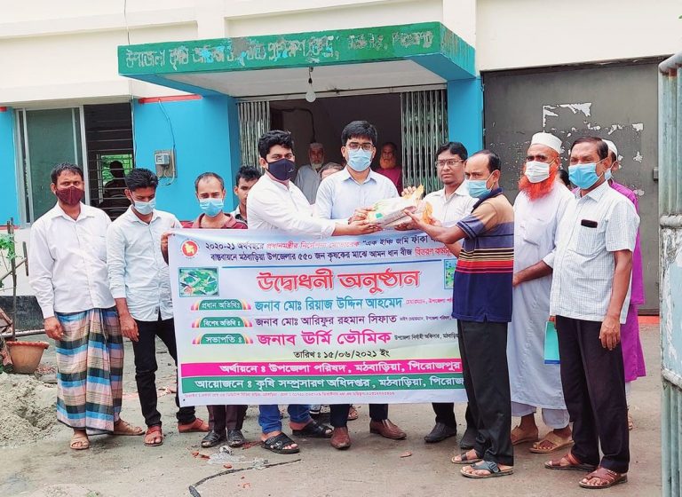 মঠবাড়িয়ায় ৫৫০ কৃষকের মাঝে আমন ধানবীজ বিতরণ শুরু