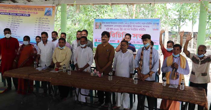 মঠবাড়িয়ায় বাংলাদেশ সেবাশ্রমের নবগঠিত কমিটির পরিচিতি সভা