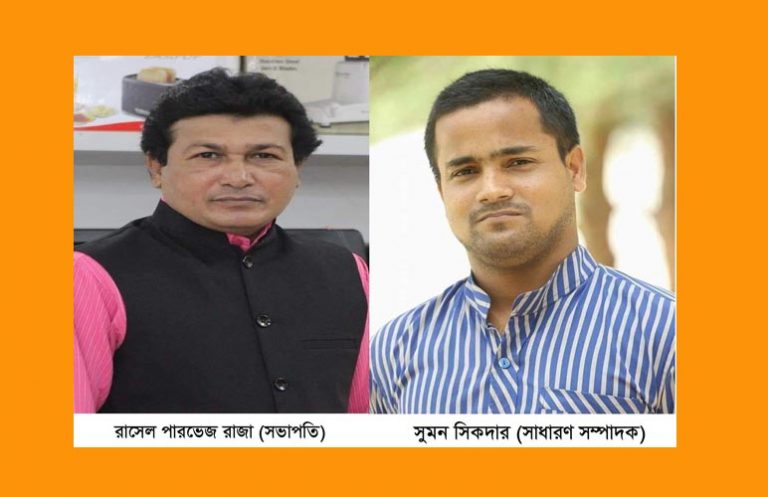 ২০ বছর পর পিরোজপুর জেলা স্বেচ্ছা-সেবক লীগ এর কমিটি ঘোষণা