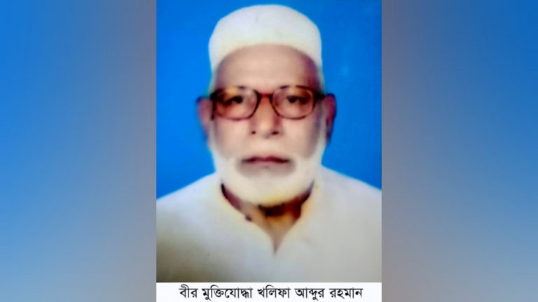 ভাণ্ডারিয়ায় বীর মুক্তিযোদ্ধা খলিফা আব্দুর রহমাকে রাষ্ট্রীয় মযার্দায় দাফন জেপি চেয়ারম্যানের শোক প্রকাশ