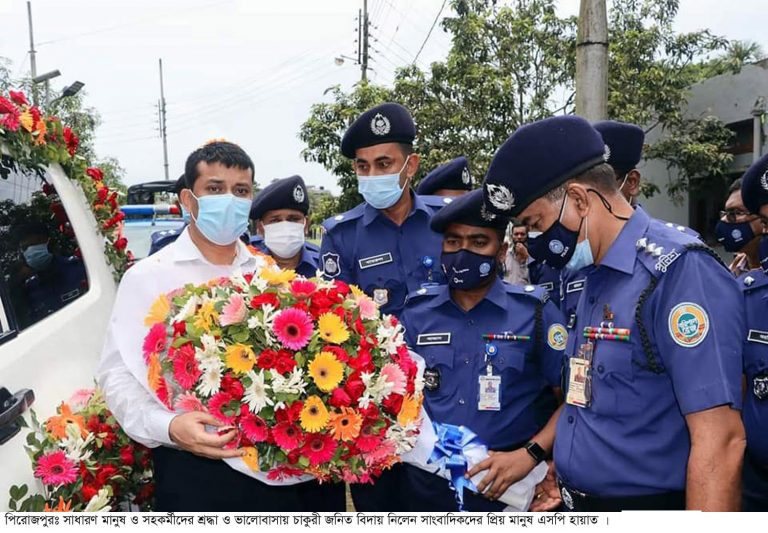 বদলি জনিত বিদায় নিলেন পিরোজপুরের এসপি হায়াত