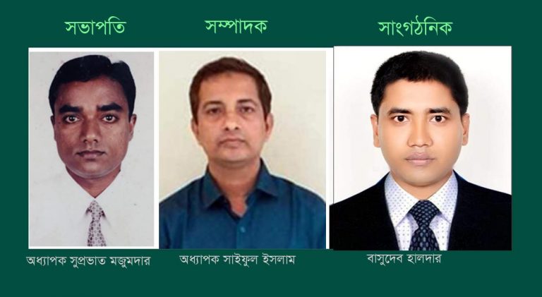 বাংলাদেশ নদী বন্ধু সমাজ পিরোজপুর জেলা কমিটি গঠিত
