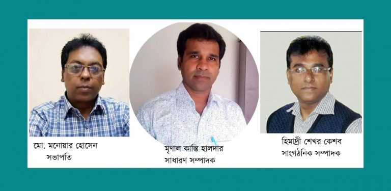 বাংলাদেশ নদী বন্ধু সমাজ বরগুনা জেলা কমিটি গঠিত