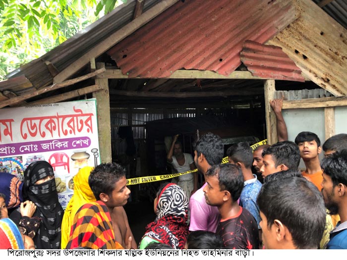 পিরোজপুরে গৃহবধূকে কুপিয়ে হত্যা ! অভিযুক্ত স্বামী আটক