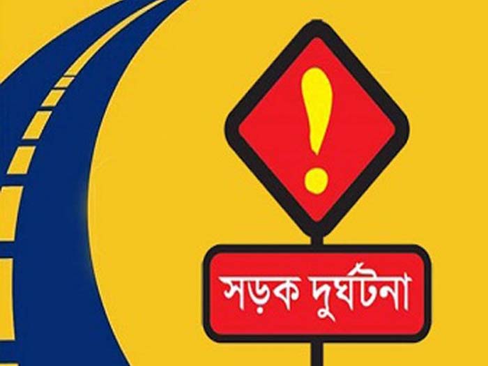 মঠবাড়িয়ায় সড়ক দুর্ঘটনায় মাহেন্দ্র চালকের মৃত্যু