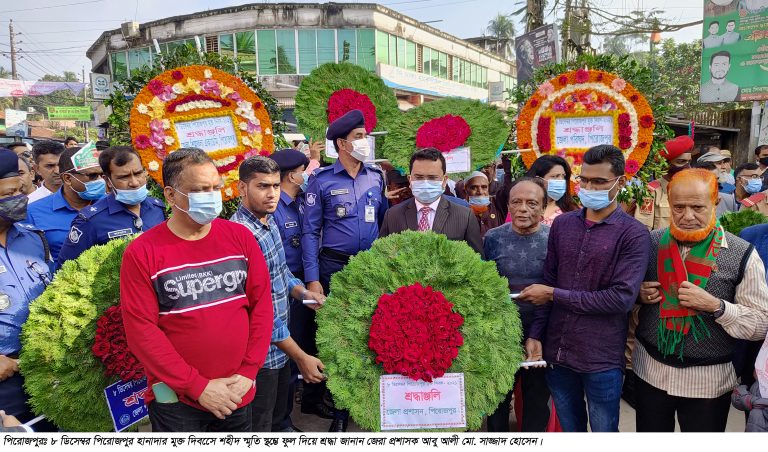 বিভিন্ন কর্মসূচীর মধ্য দিয়ে পিরোজপুর মুক্ত দিবস পালিত