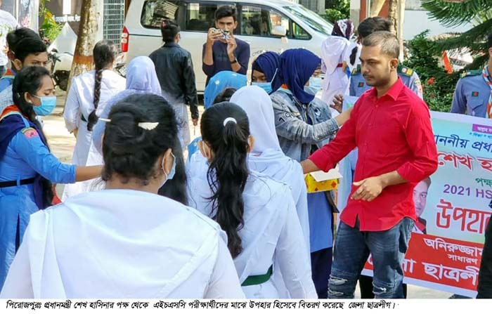 পিরোজপুরে এইচএসসি পরীক্ষার্থীদের মাঝে জেলা ছাত্রলীগের কলম ও মাক্স বিতরণ